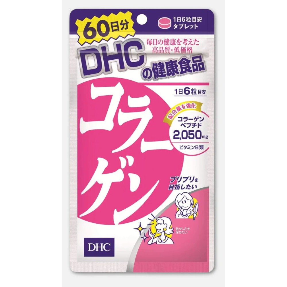 DHC - Collagen 60 Days