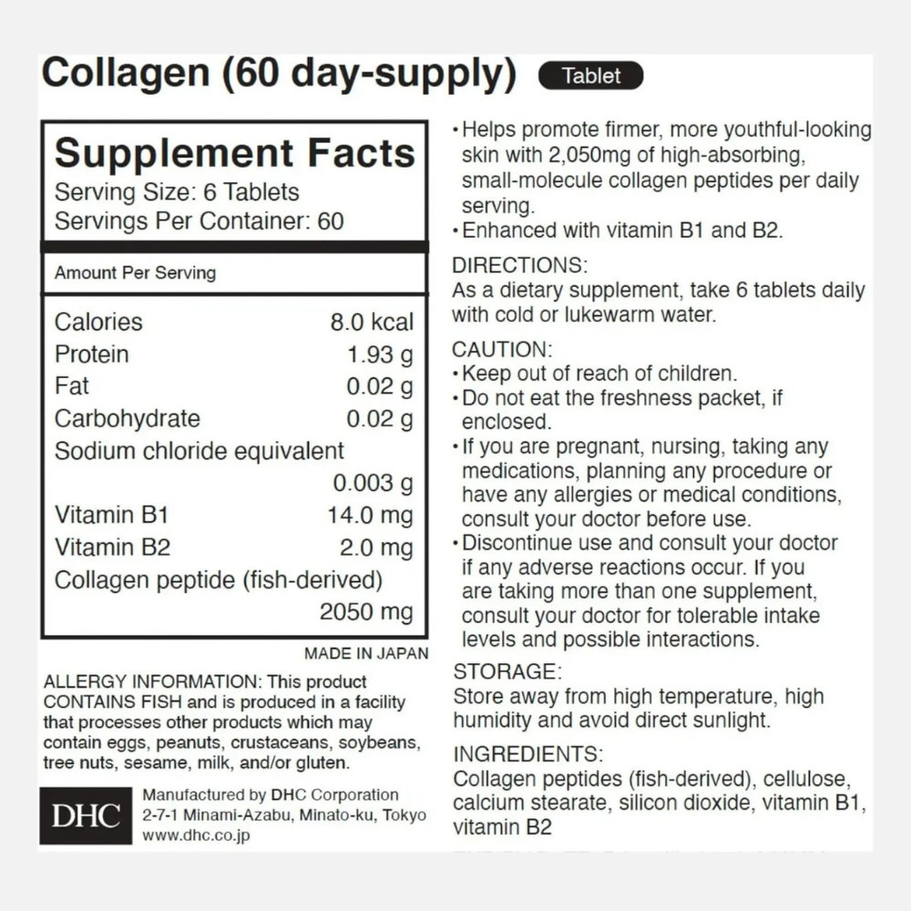 DHC - Collagen 60 Days