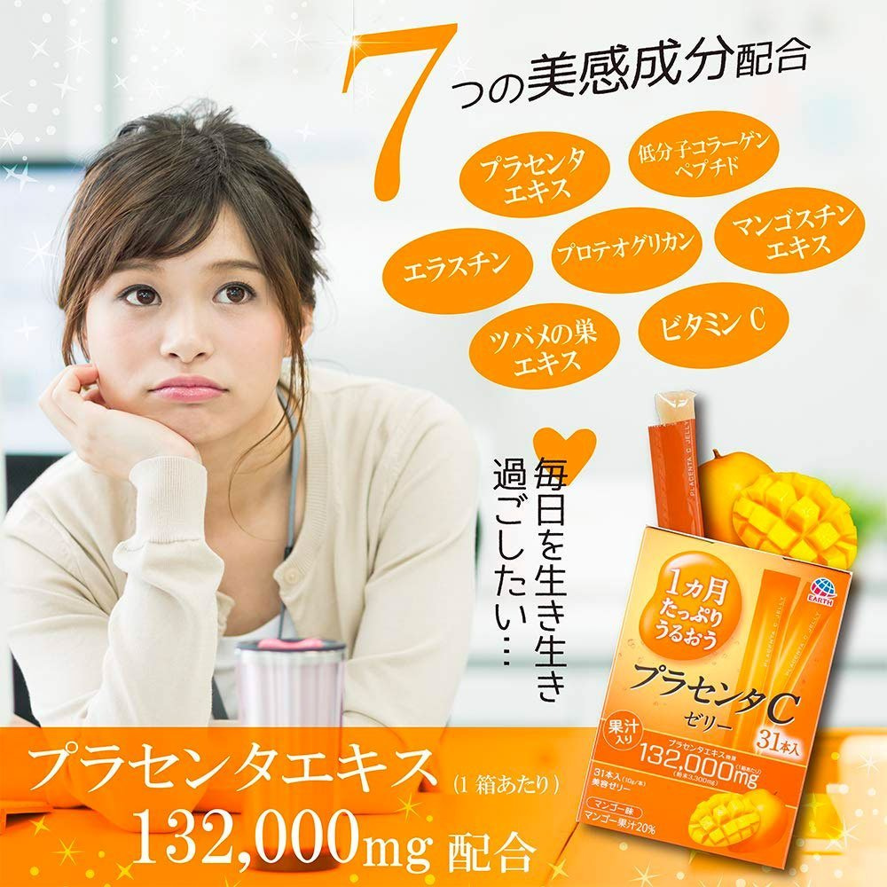 Otsuka Earth - Placenta Collagen 132,000mg (31 sticks)