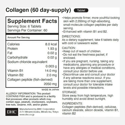 DHC - Collagen 60 Days